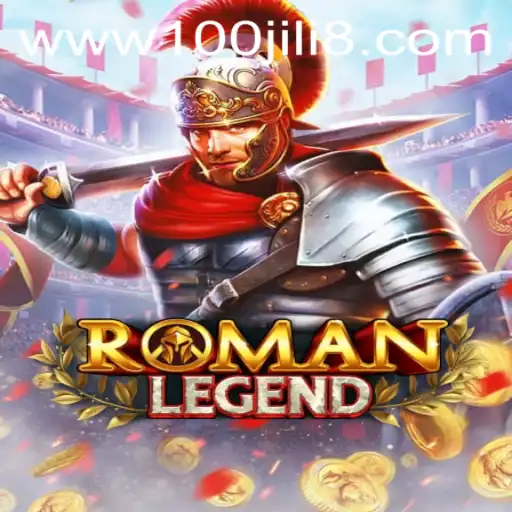 Exploring the Thrilling World of RomanLegend: A New Gaming Adventure with 100JILI